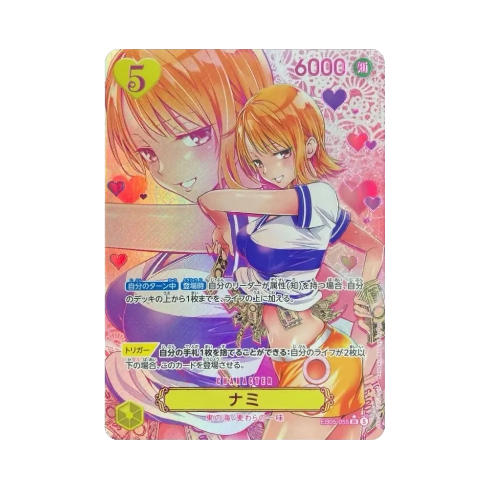 ナミ (矢吹健太朗) SR-P :箔押し版 [EB05-055](エクストラブースター「ヒロインズエディション Vol.2」)