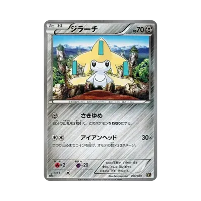 ポケモンカードゲーム XY BREAK コンセプトパック 幻・伝説ドリーム ポケモンカードゲーム XY BREAK コンセプトパック 幻・伝説ドリーム