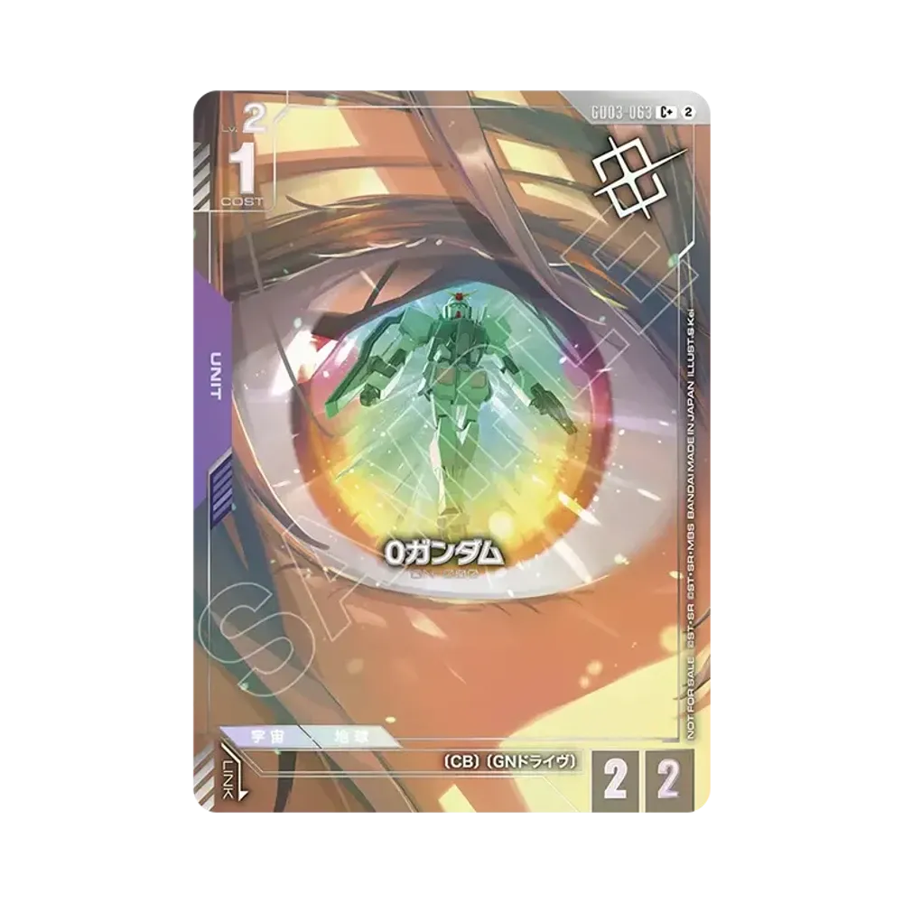0 Gundam C + [GD03-063](Promotional Card "Shop Battle Winner Pack 05")