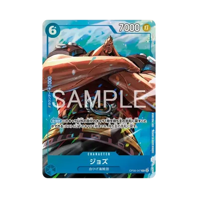 ワンピースカードゲーム プロモーションカード「プロモーションパック ワンピースカードゲーム プロモーションカード「プロモーションパック