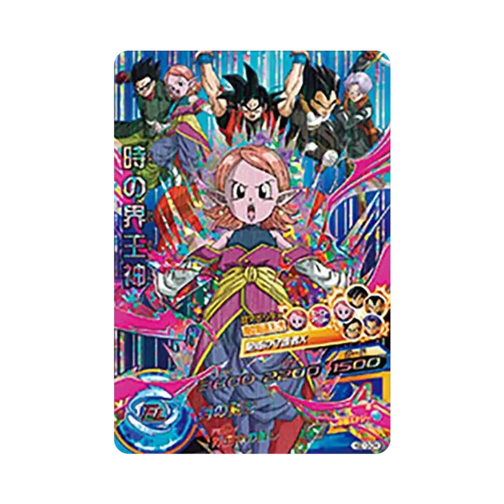 時の界王神 CP [HGD10-CP4](ドラゴンボールヒーローズ「ゴッドミッション 10弾」)