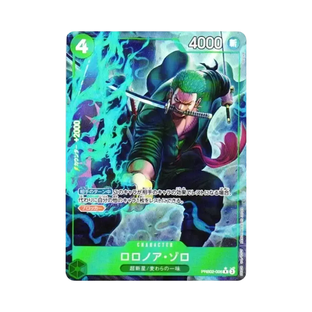 Roronoa Zoro R-P [PRB02-006](Premium Booster "One Piece Card The Best vol.2")