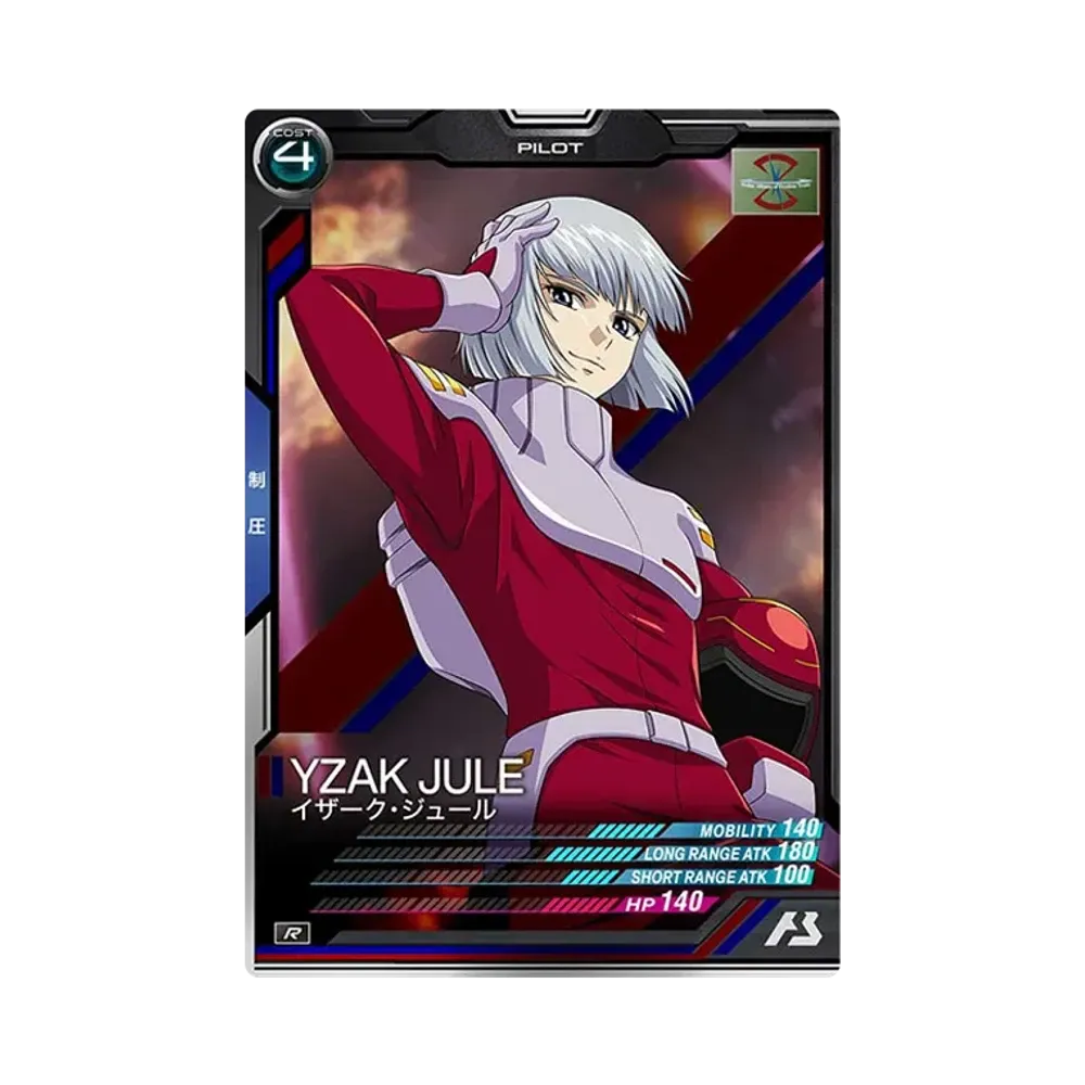 イザーク・ジュール R [AB01-073](機動戦士ガンダム アーセナルベース「シーズン 1」)
