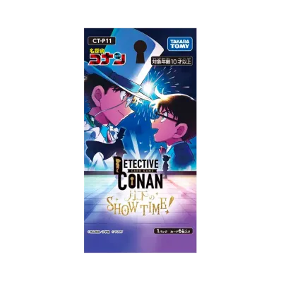 名探偵コナン カードゲーム ブースターパック「月下のショー タイム!」パック