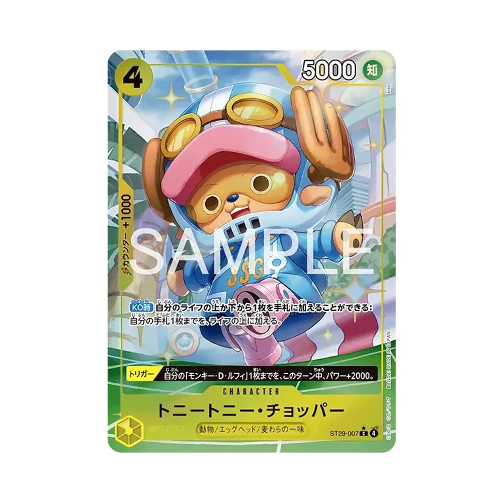 トニートニー・チョッパー C-P [ST29-007](スタートデッキ「エッグヘッド ボーナスパック」)