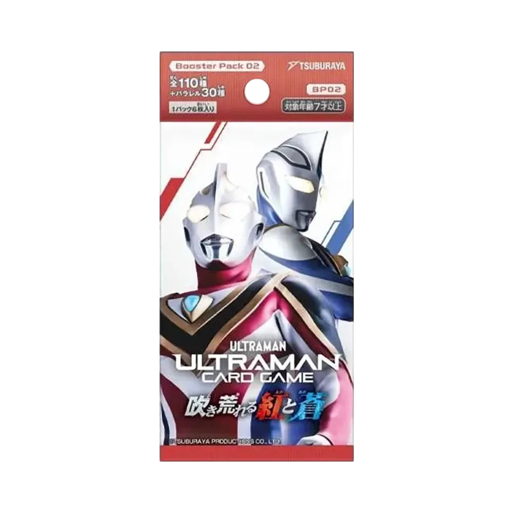 ウルトラマンロッソ SP [BP02-023](ブースターパック「吹き荒れる紅と