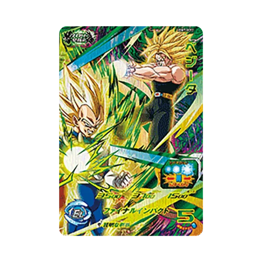 ベジータ CP[UGM7-BCP2](スーパードラゴンボールヒーローズ ウルトラゴッドミッション 7弾)