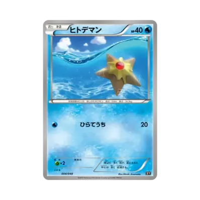 PSA10】レックウザソウルリンク 034/048 エクストラレギュレーション PSA10】レックウザソウルリンク 034/048 エクストラレギュレーション