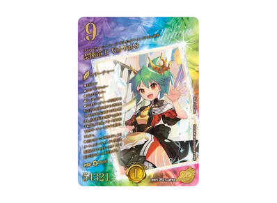 デュエルマスターズ TCG 逆札篇 第2弾「燃えろ禁断!逆転のドギラゴン デュエルマスターズ TCG 逆札篇 第2弾「燃えろ禁断!逆転のドギラゴン