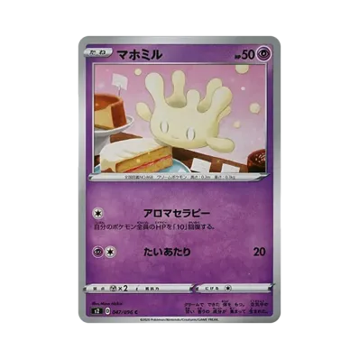 小仙奶