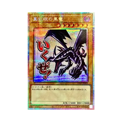 遊戯王OCG デュエルモンスターズ リミテッドパック スタンプ 遊戯王OCG デュエルモンスターズ リミテッドパック スタンプ