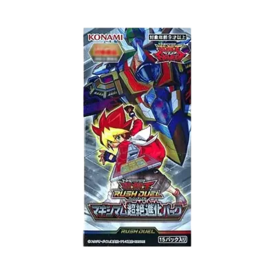 遊戯王ラッシュデュエル マキシマム超絶進化パック パック