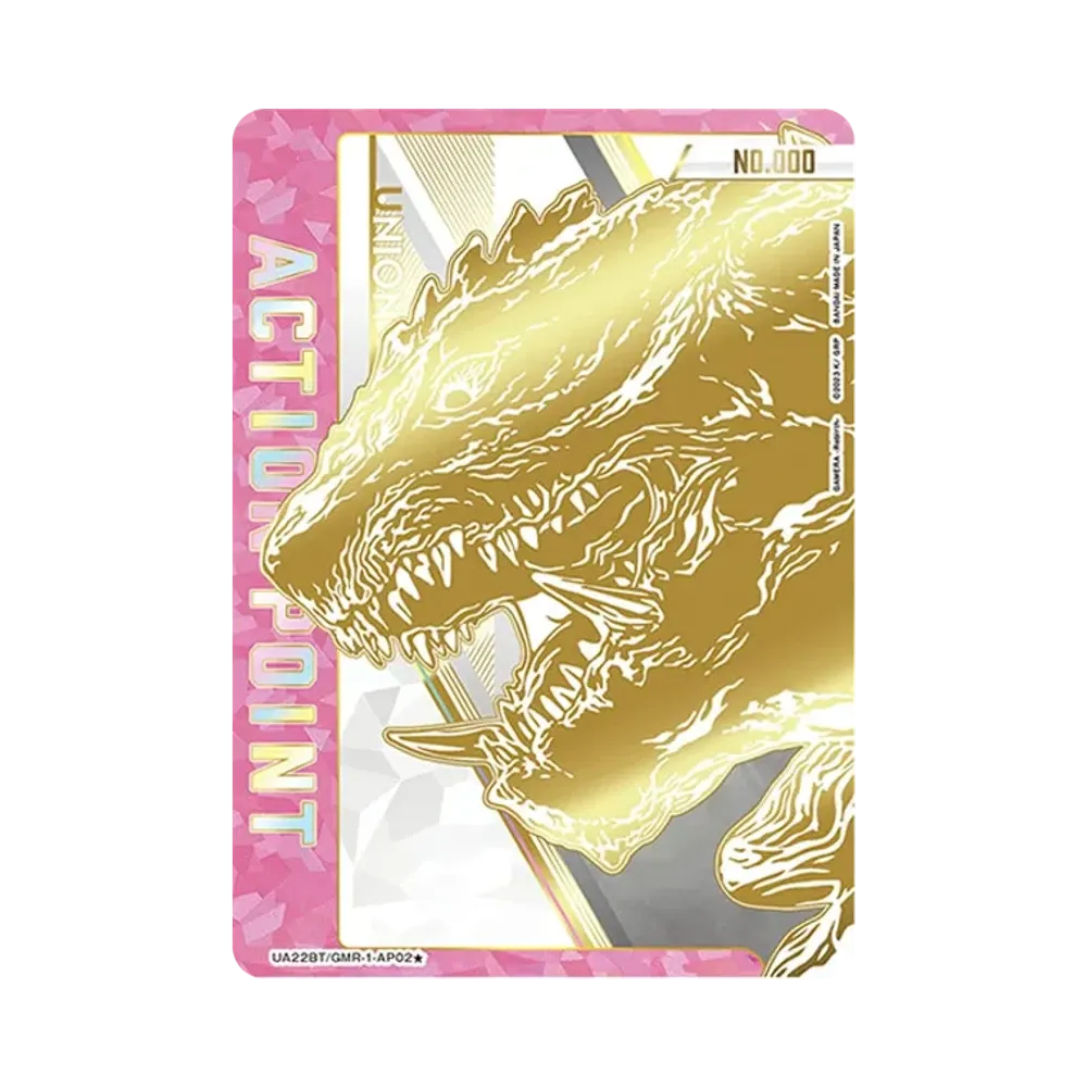 アクションポイント (ガメラ) [UA22BT-GMR-1-AP02s](ブースターパック「GAMERA -Rebirth-」) 直筆サイン・シリアルNo.入り