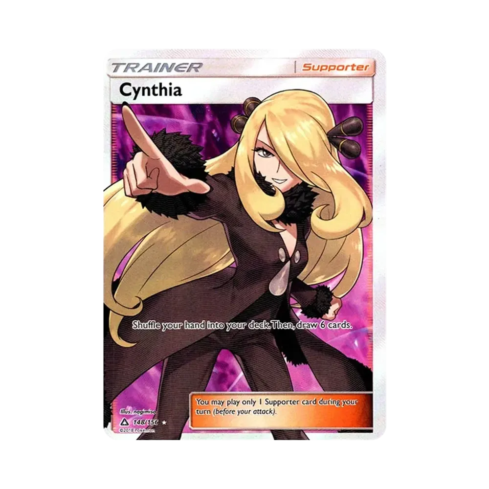 シロナ SR[SM5M 070/066](拡張パック「ウルトラムーン」)通販・買取