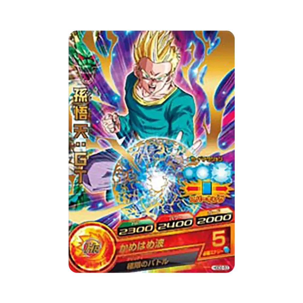 孫悟天 :GT R [HGD2-53](ドラゴンボールヒーローズ「ゴッドミッション 2弾」)