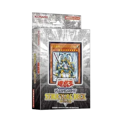 遊戯王OCG デュエルモンスターズ ストラクチャーデッキ R 神光の波動