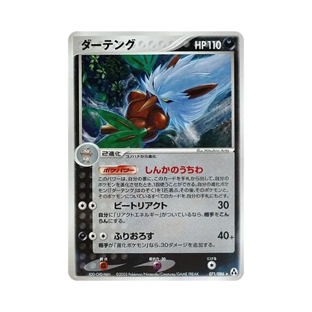 シフトリー