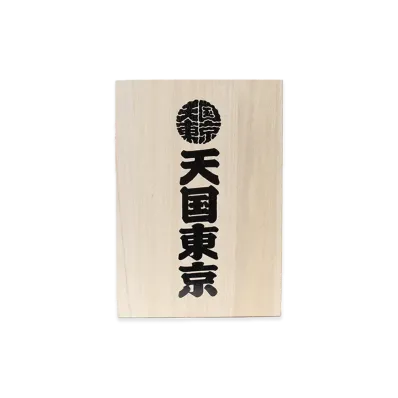 WACKO MARIA Sake Set "White"