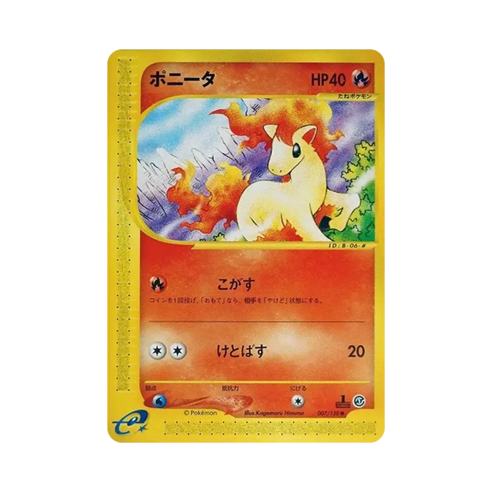 ポニータ ○ :1ED [e1 007/128](ポケモンカードe 第1弾「基本拡張