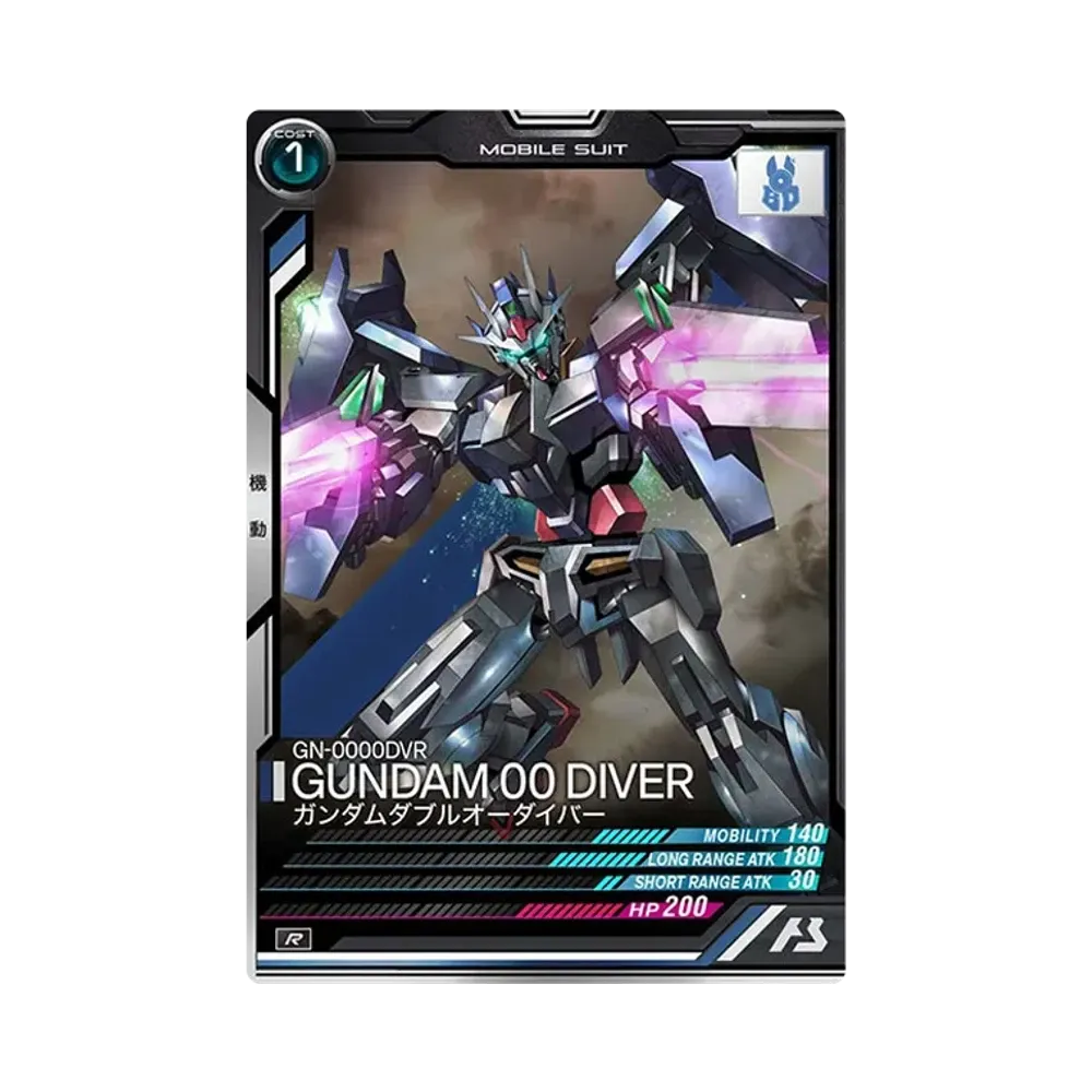 GN-0000DVR ガンダムダブルオーダイバー R [LX03-055](機動戦士ガンダム アーセナルベース「リンクステージ シーズン 3」)
