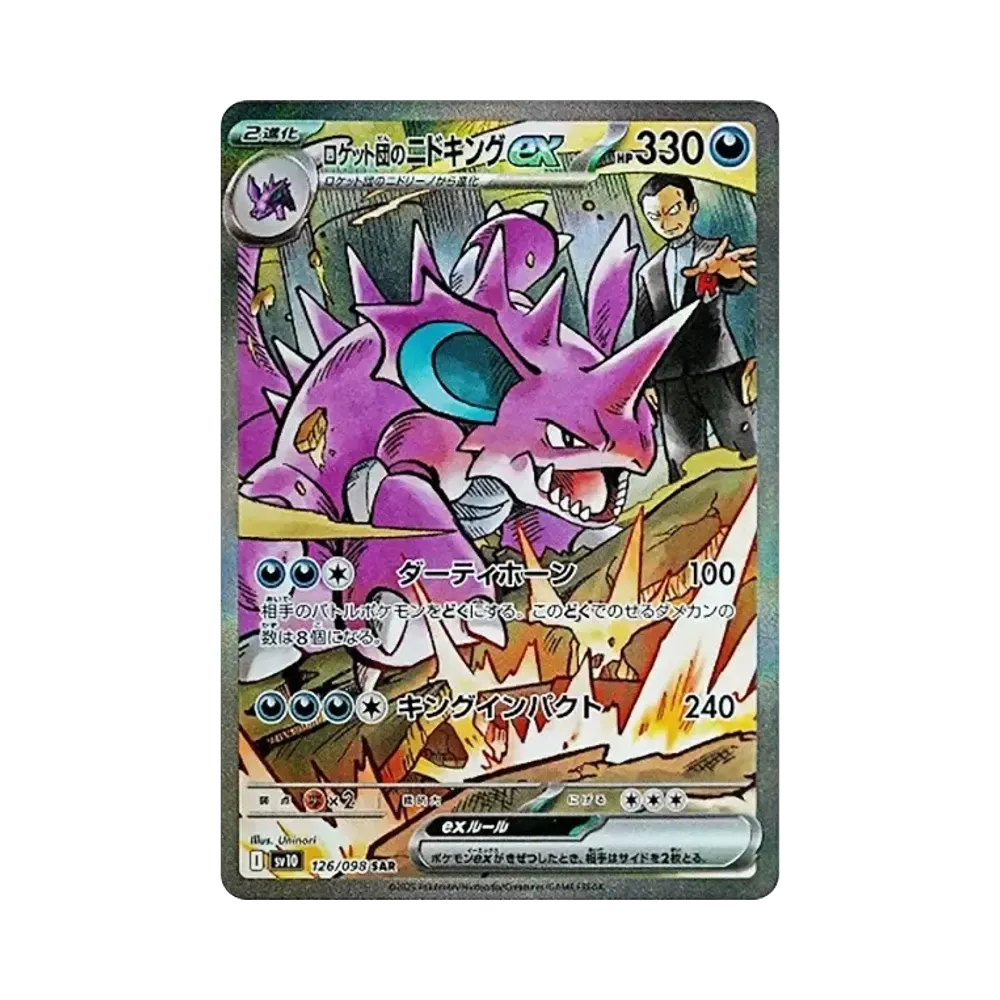 ポケモンカードゲーム スカーレット&バイオレット 拡張パック ポケモンカードゲーム スカーレット&バイオレット 拡張パック