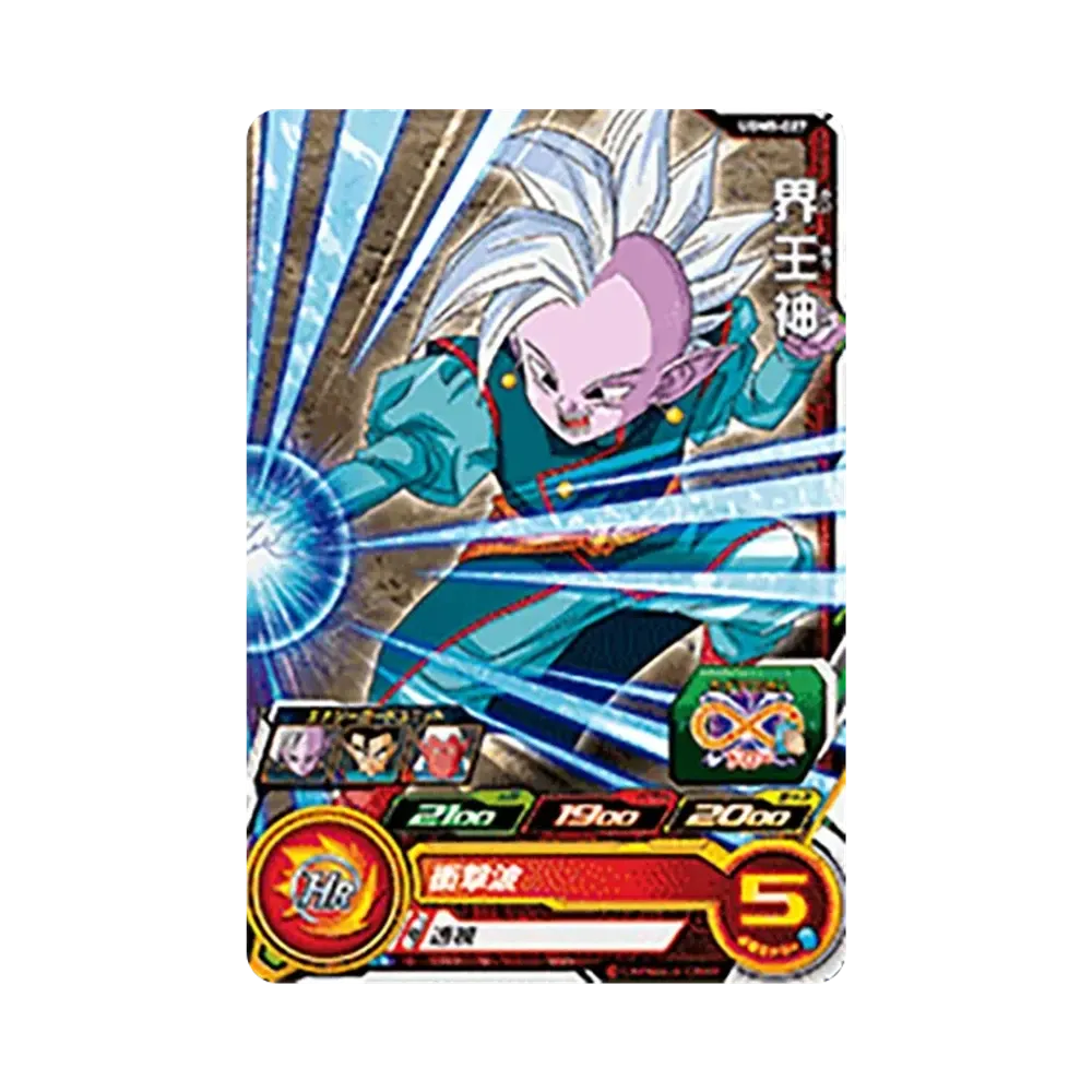 界王神 C[UGM5-027](スーパードラゴンボールヒーローズ ウルトラゴッドミッション 5弾)