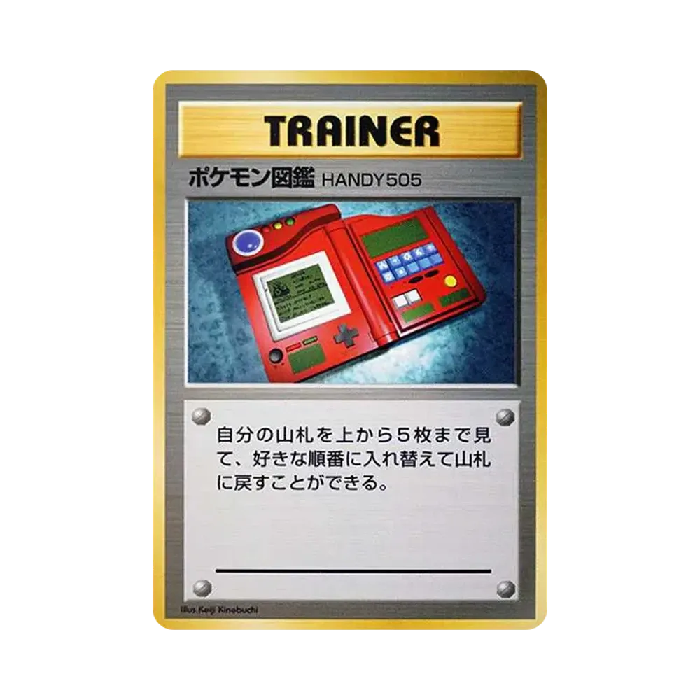 Pokedex HANDY505 :1ED : Old Back [PMCG1-1](Expansion Pack "Pocket Monster Card Game" First Edition)