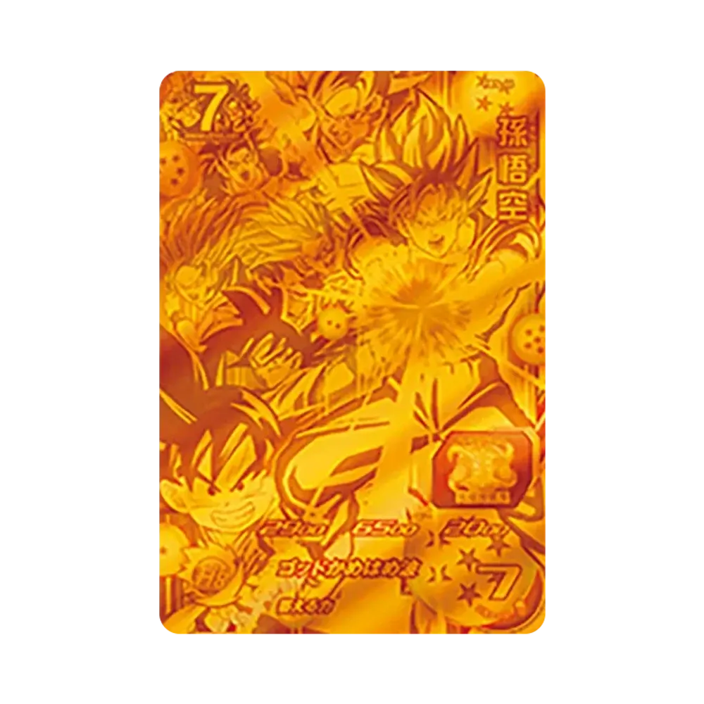 孫悟空 - [PBS-46](スーパードラゴンボールヒーローズ「超ゴールドカード&スーパーヒーローライセンスステッカー 店頭配布キャンペーン」)
