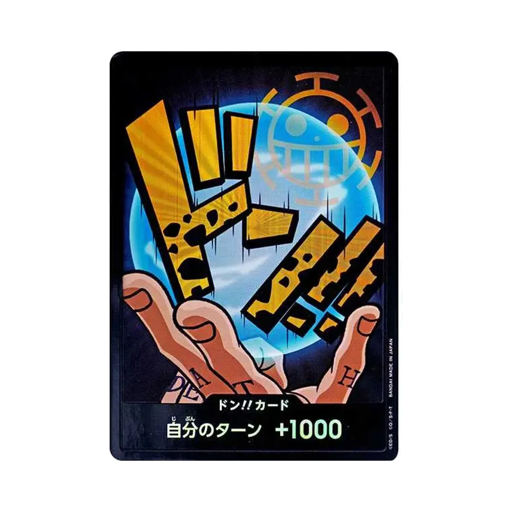 ドン!!カード : トラファルガー・ロー スーパーパラレル (プレミアム