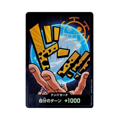 ドン!!カード : トラファルガー・ロー パラレル (プレミアムブースター「ONE PIECE CARD THE BEST」)