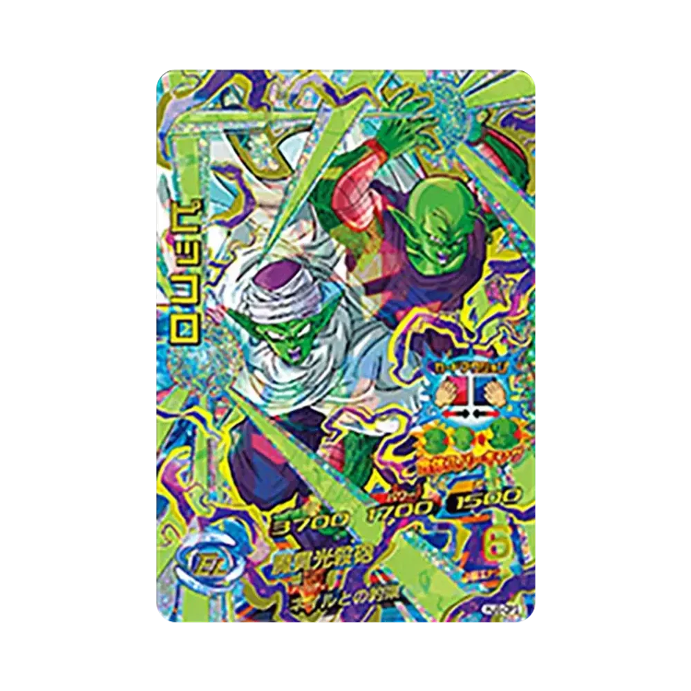 ピッコロ CP [HJ6-CP3](ドラゴンボールヒーローズ「邪悪龍ミッション 6弾」)