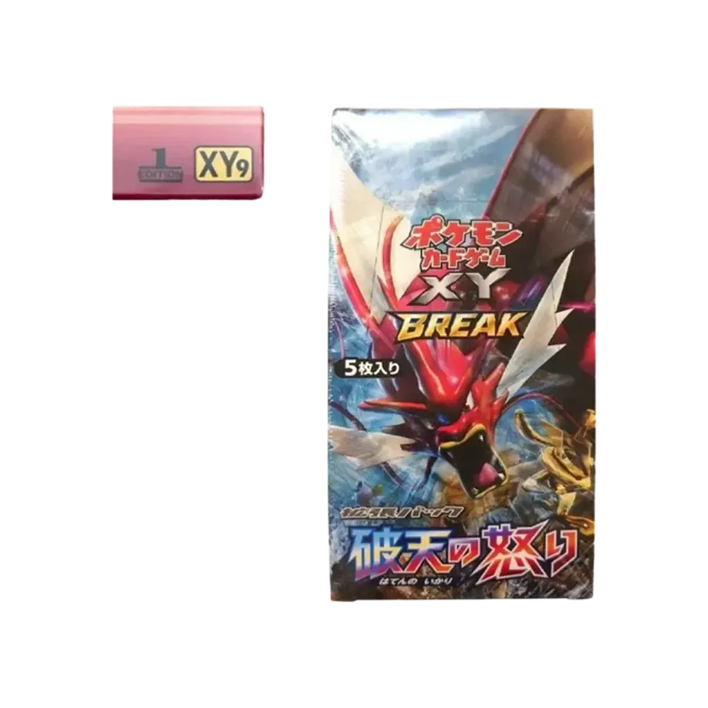 ポケモンカードゲーム XY BREAK 拡張パック 破天の怒り 再販 パック