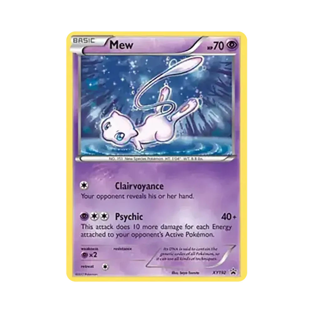 ミュウ :1ED [CP5 016/036](コンセプトパック 「幻・伝説ドリームキラ