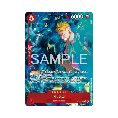 ワンピースカードゲーム スタートデッキEX「ルフィ&エース ボーナス ワンピースカードゲーム スタートデッキEX「ルフィ&エース ボーナス