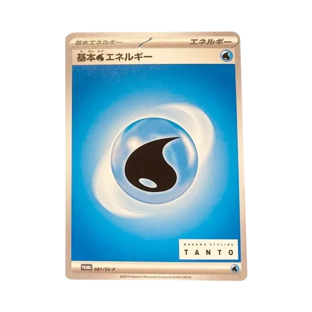 Basic Water Energy: PROMO[SV-P 081](SV-P Promotional cards [TANTO x Pokemon Card Game])