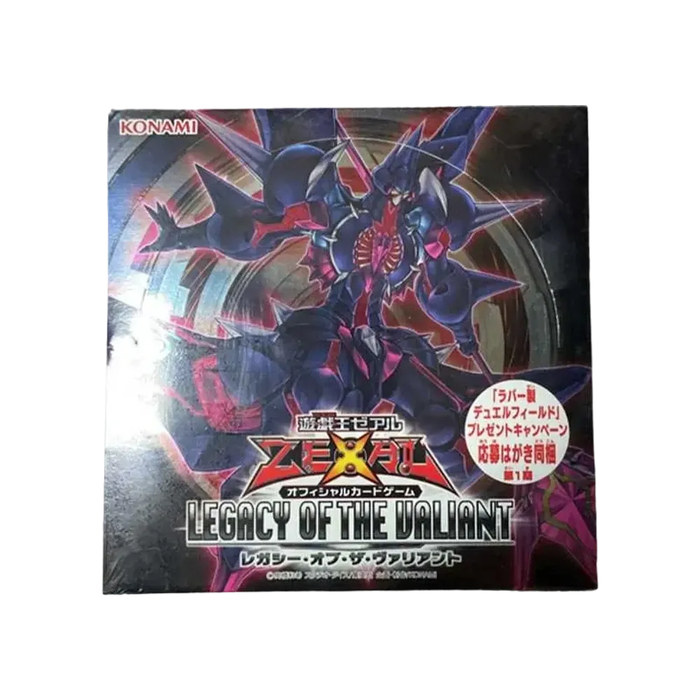 遊戯王ゼアル OCG レガシー・オブ・ザ・ヴァリアント ボックス