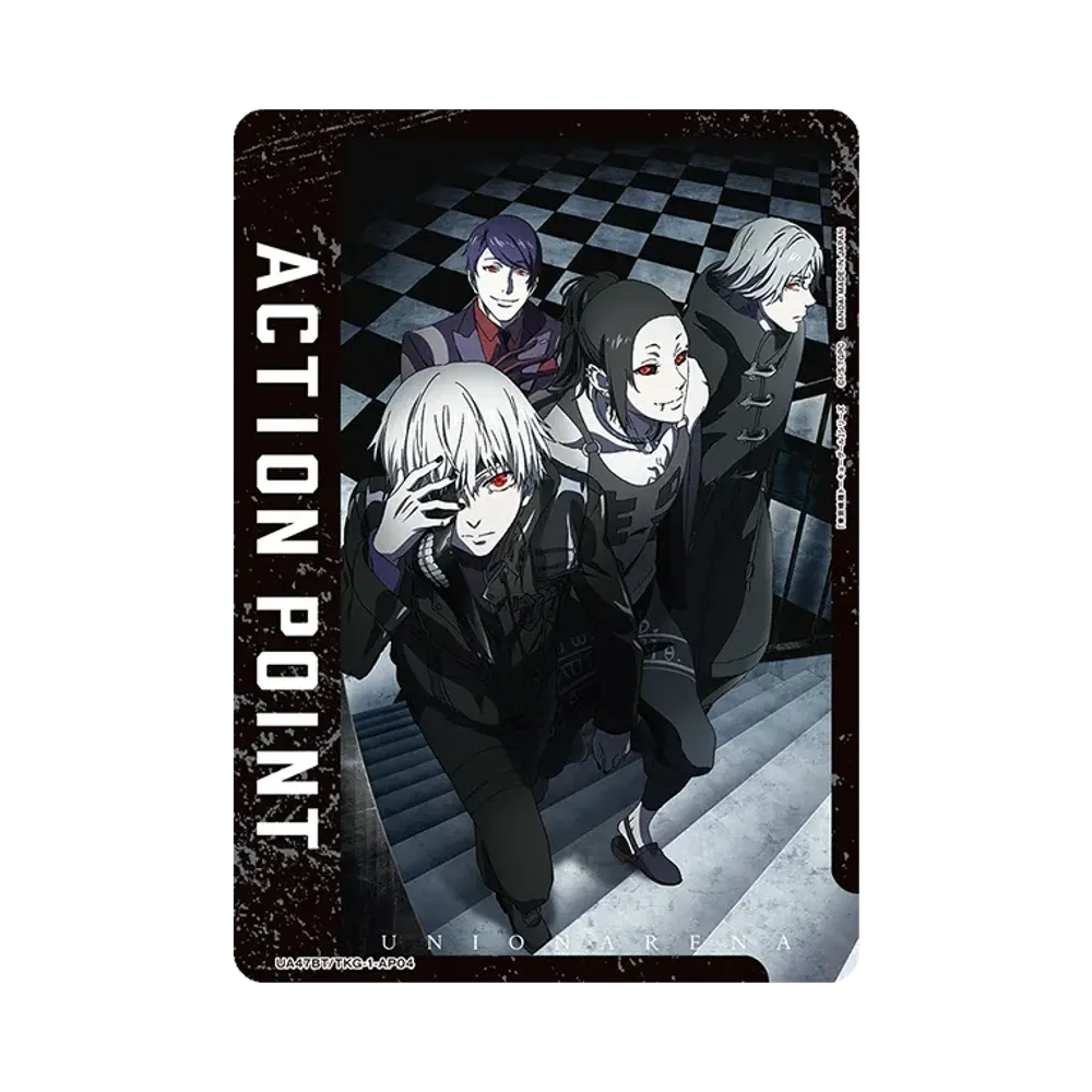 アクションポイントカード (東京喰種トーキョーグール) [UA47BT-TKG-1-AP04](ブースターパック「東京喰種トーキョーグール」)