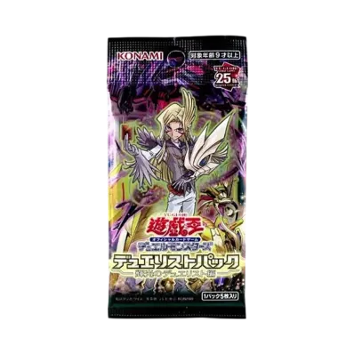 遊戯王OCG デュエルモンスターズ デュエリストパック 輝光のデュエリスト編 パック