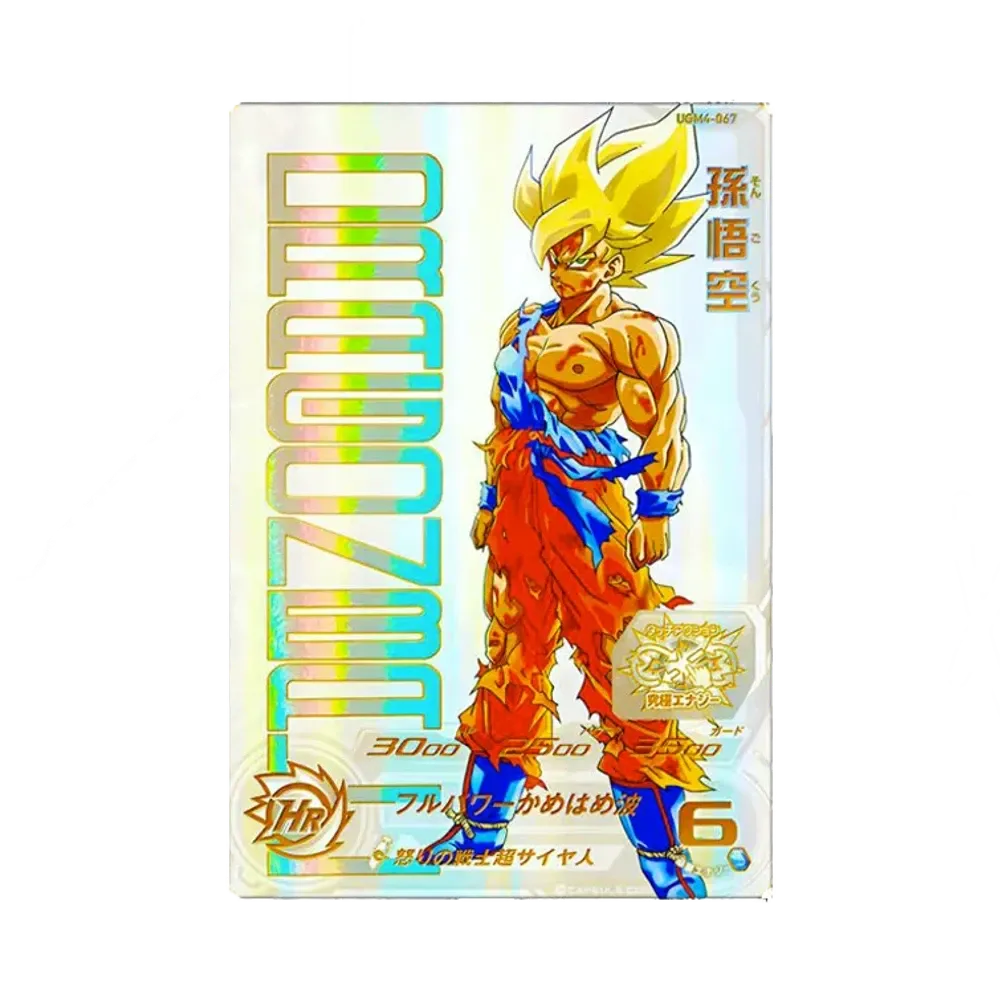 神龍 UR [UGM3-SEC3-DA](スーパードラゴンボールヒーローズ