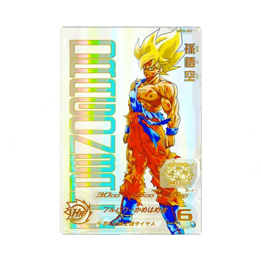 スーパードラゴンボールヒーローズ 孫悟空 プレミアムUR ugm4-067 スーパードラゴンボールヒーローズ 孫悟空 プレミアムUR ugm4-067