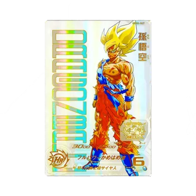スーパードラゴンボールヒーローズ エクストラブースターパック4通販 スーパードラゴンボールヒーローズ エクストラブースターパック4通販