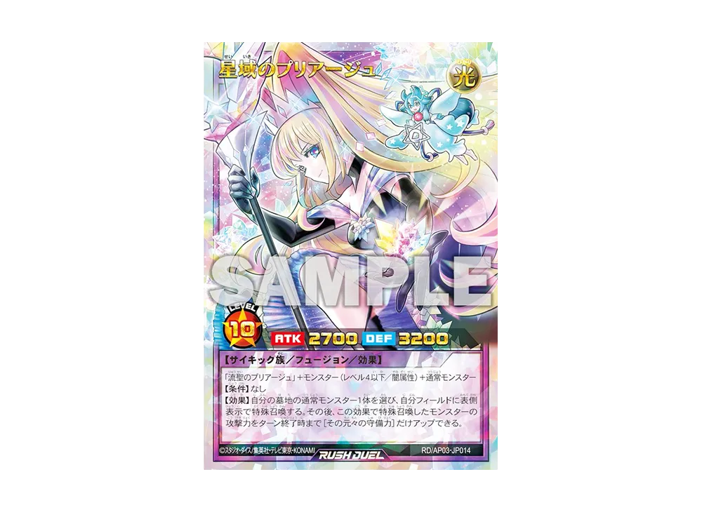 遊戯王ラッシュデュエル「アドバンスパック ユニオン・ベース」パック 遊戯王ラッシュデュエル「アドバンスパック ユニオン・ベース」パック