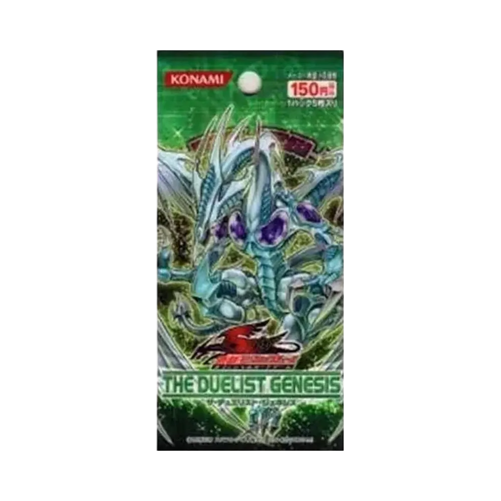 遊戯王ファイブディーズ OCG ザ・デュエリスト・ジェネシス パック
