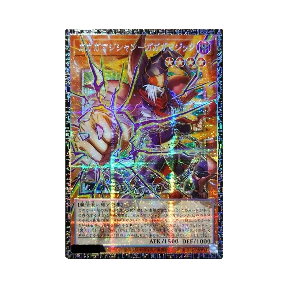ガガガマジシャン－ガガガマジック GMR :シリアルナンバー入り [LOCH-JP011](リミットオーバーコレクション ザ ヒーローズ)