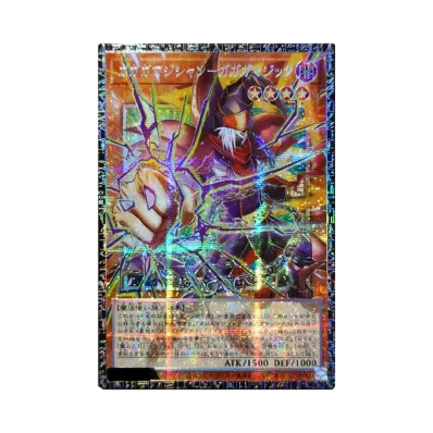 遊戯王OCG デュエルモンスターズ リミットオーバーコレクション ザ 遊戯王OCG デュエルモンスターズ リミットオーバーコレクション ザ