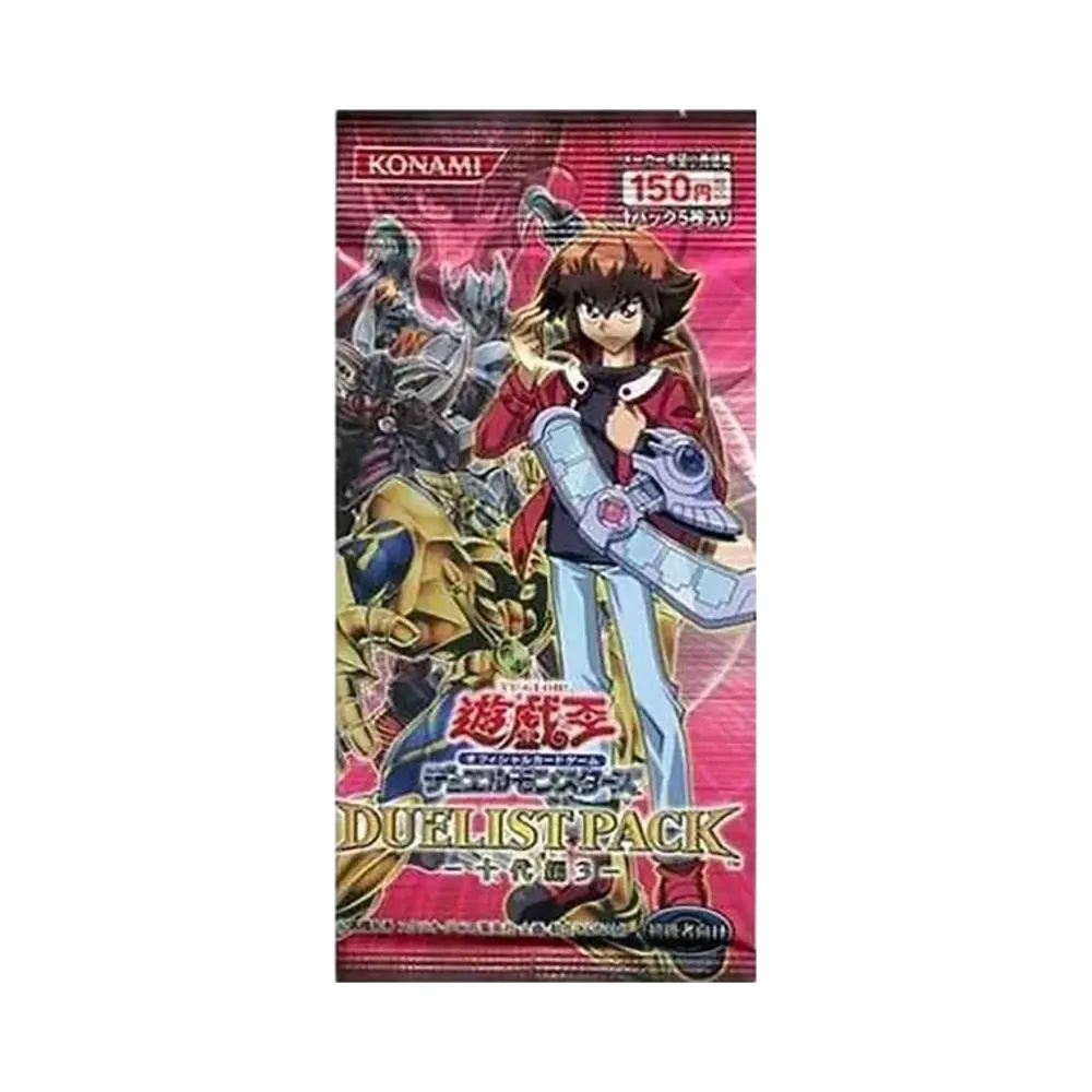 遊戯王OCG デュエルモンスターズ デュエリストパック 十代編 3 パック