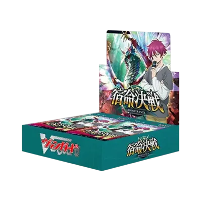 Cardfight!! ヴァンガード ブースターパック「宿命決戦」ボックス