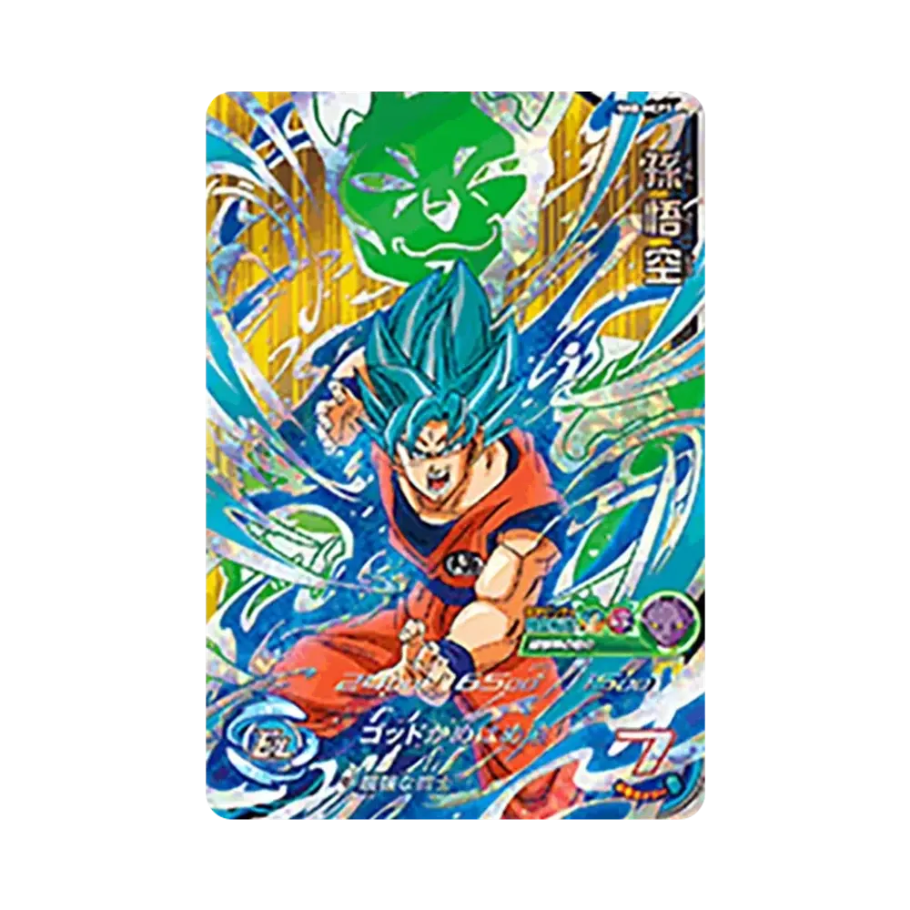 孫悟空 CP [SH8-HCP1](スーパードラゴンボールヒーローズ「8弾」)
