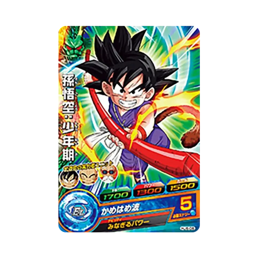 孫悟空 :少年期 C [HJ6-08](ドラゴンボールヒーローズ「邪悪龍ミッション 6弾」)
