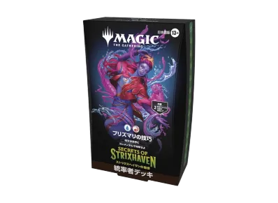 マジックザギャザリング 統率者デッキ「ストリクスヘイヴンの秘密 プリズマリの技巧」日本語版